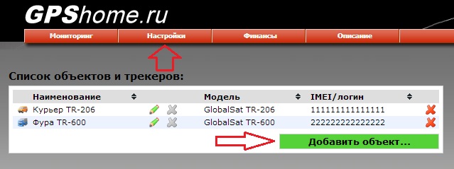 создание нового объекта