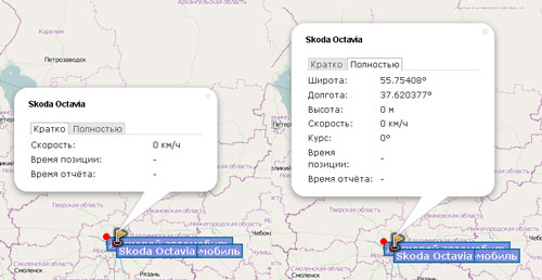 Система мониторинга gpsom.ru. GS Monitoring Server 1.7.01 Система мониторинга gpsom.ru. GS Monitoring Server 1.7.01