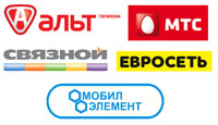 Салоны сотовой связи Салоны сотовой связи