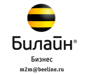 SIM карта БиЛайн Бизнес SIM карта БиЛайн Бизнес